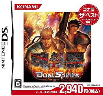 【中古】魂斗羅Dual Spirits コナミ ザ・ベスト