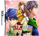 【中古】ふしぎ遊戯DS(限定版:ドラマCD「玄武編」「朱雀編」2枚組同梱)