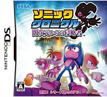 【中古】ソニッククロニクル 闇次元からの侵略者