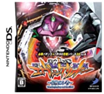 中古 Vol 4 必勝パチンコ Nintendo 3ds 2ds パチスロ攻略シリーズds Vol 4 Cr新世紀エヴァンゲリオン 最後のシ者 Come To Store