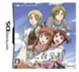 【中古】狼と香辛料 海を渡る風(通常版)