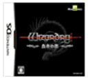 【中古】~Wizardry ~~生命の楔~~~