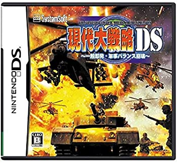 【中古】現代大戦略DS ~一触即発・軍事バランス崩壊~ 【中古】現代大戦略DS ~一触即発・軍事バランス崩壊~