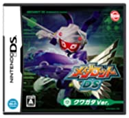 【中古】メダロットDS(クワガタバージョン) 特典 メダロットトレカ「クワガタ版限定パック」(30枚入り)付き