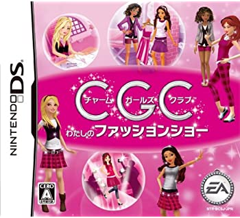 【中古】チャーム ガールズ クラブ わたしのファッションショー 【中古】チャーム ガールズ クラブ わたしのファッションショー