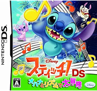 【中古】スティッチ!DS オハナとリズムで大冒険 【中古】スティッチ!DS オハナとリズムで大冒険