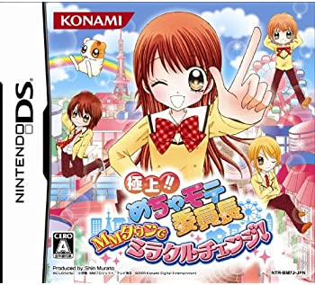【中古】極上!! めちゃモテ委員長 MMタウンでミラクルチェンジ! 【中古】極上!! めちゃモテ委員長 MMタウンでミラクルチェンジ!