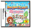 【中古】みんなのコンビニ