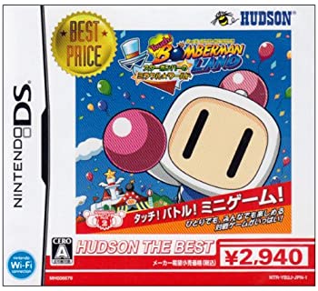 【中古】タッチ!ボンバーマンランド スターボンバーマンのミラクル★ワールド ハドソン・ザ・ベスト 【中古】タッチ!ボンバーマンランド スターボンバーマンのミラクル★ワールド ハドソン・ザ・ベスト
