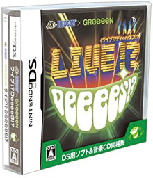 【中古】HUDSON X GReeeeN ライブ!? DeeeeS!?(CD同梱版)