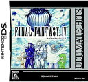 【中古】アルティメット ヒッツ ファイナルファンタジーIV