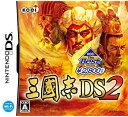 【中古】KOEI The Best 三國志DS 2