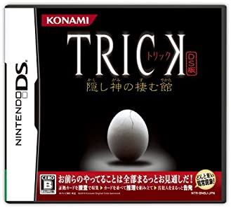 【中古】TRICK DS版 隠し神の棲む館