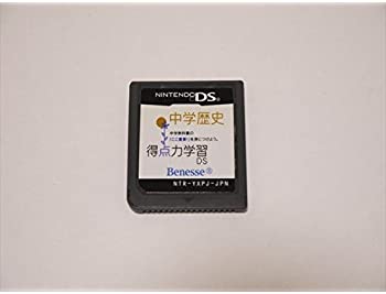 【中古】得点力学習DS 中学歴史 【中古】得点力学習DS 中学歴史