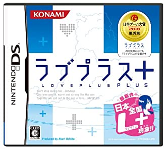 【中古】ラブプラス+ 【中古】ラブプラス+