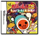 【中古】太鼓の達人DS ドロロン! ヨーカイ大決戦!! 特典 専用タッチペン 金のバチペン付き