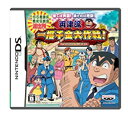 【中古】こちら葛飾区亀有公園前派出所 勝てば天国! 負ければ地獄! 両津流 一攫千金大作戦!(特典なし)