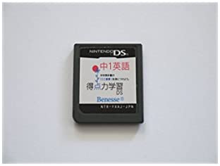 【中古】得点力学習DS 中1英語 【中古】得点力学習DS 中1英語