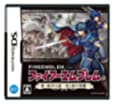 【中古】ファイアーエムブレム 新・紋章の謎 ~光と影の英雄~