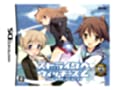【中古】ストライクウィッチーズ2 いやす・なおす・ぷにぷにする (DXパック)