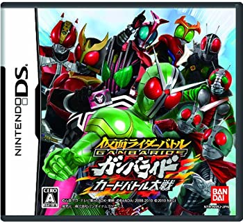 【中古】仮面ライダーバトル ガンバライドカードバトル大戦(特典なし)