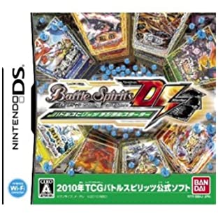 【中古】バトルスピリッツ デジタルスターター(特典なし)