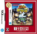 【中古】熱闘!パワフル甲子園 ベストセレクション