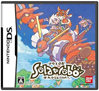 【中古】Solatorobo~それからCODAへ~(通常版) 特典 予約特典・スペシャルDVD「Soratorobo Prelude Disc」付き