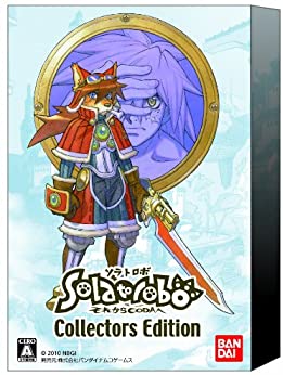 【中古】Solatorobo~それからCODAへ~ コレクターズエディション