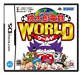 【中古】桃太郎電鉄WORLD 【中古】桃太郎電鉄WORLD
