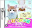 【中古】かわいい子猫DS3