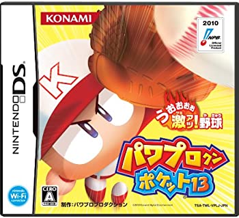 【中古】パワプロクンポケット13