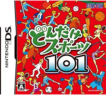 【中古】どんだけスポーツ101 【中古】どんだけスポーツ101