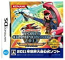 【中古】遊戯王ファイブディーズ WORLDCHAMPIONSHIP2011 OVER THE NEXUS オーバー ザ ネクサス