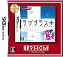 【中古】ラブプラス+ ベストセレクション