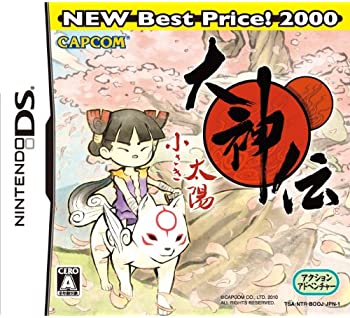 【中古】大神伝 ~小さき太陽~ NEW BEST Price!2000 【中古】大神伝 ~小さき太陽~ NEW BEST Price!2000