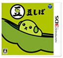【中古】3DS 豆しば