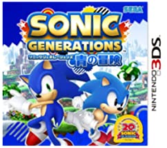 【中古】ソニック ジェネレーションズ 青の冒険 - 3DS 【中古】ソニック ジェネレーションズ 青の冒険 - 3DS