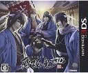 【中古】薄桜鬼3D(通常版) - 3DS