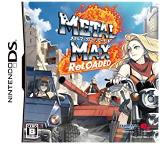 【中古】メタルマックス2: リローテッド(特典なし) 【中古】メタルマックス2: リローテッド(特典なし)