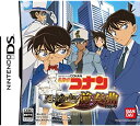 【中古】名探偵コナン 過去からの前奏曲(プレリュード)