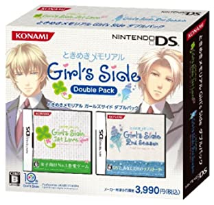 【中古】ときめきメモリアル Girls Side ダブルパック (1st Love Plus & 2nd Season)