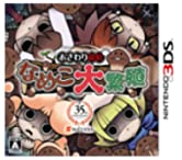 【中古】おさわり探偵 なめこ大繁殖 - 3DS