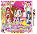 【中古】キラ★メキ おしゃれサロン! ~わたしのしごとは美容師さん~ - 3DS