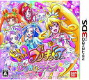 【中古】ドキドキ!プリキュア なりきりライフ! - 3DS