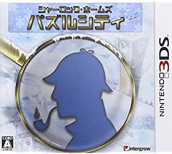 【中古】シャーロック・ホームズ パズルシティ - 3DS