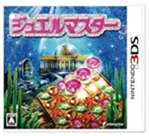【中古】ジュエルマスター - 3DS 【中古】ジュエルマスター - 3DS