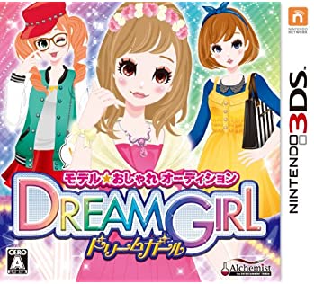 【中古】モデル☆おしゃれオーディション ドリームガール - 3DS 【中古】モデル☆おしゃれオーディション ドリームガール - 3DS