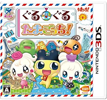 【中古】ぐるぐるたまごっち! - 3DS 【中古】ぐるぐるたまごっち! - 3DS