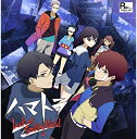 【中古】ハマトラ Look at Smoking World - 3DS